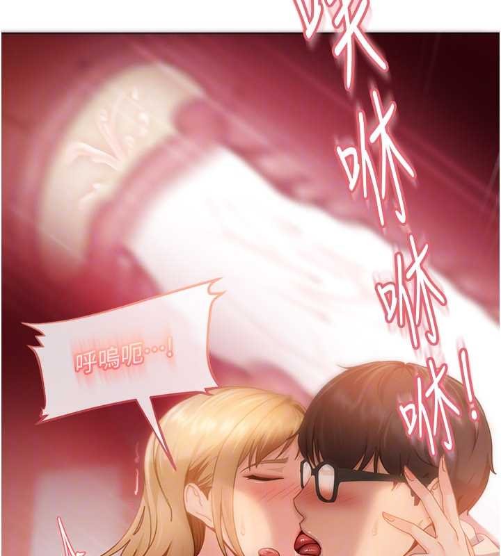 《太妹硬闖成人界》漫画 第11話-在洗手間公然交歡