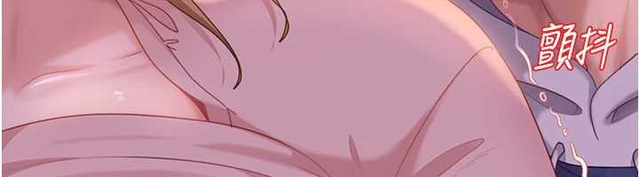 《太妹硬闖成人界》漫画 第11話-在洗手間公然交歡