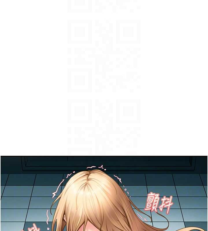 《太妹硬闖成人界》漫画 第11話-在洗手間公然交歡