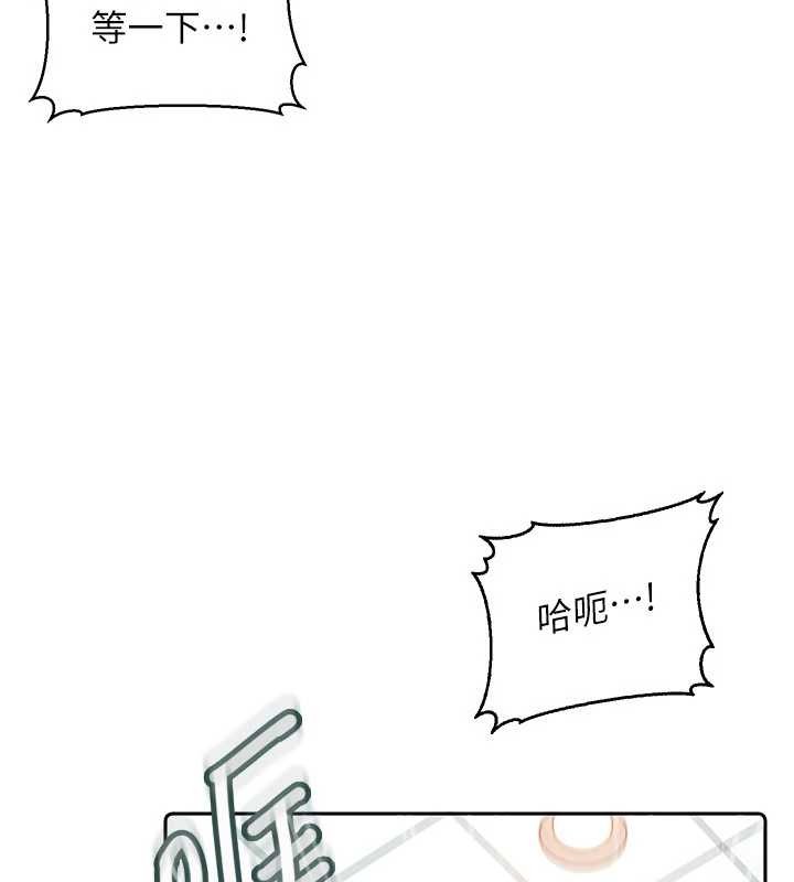 《太妹硬闖成人界》漫画 第11話-在洗手間公然交歡