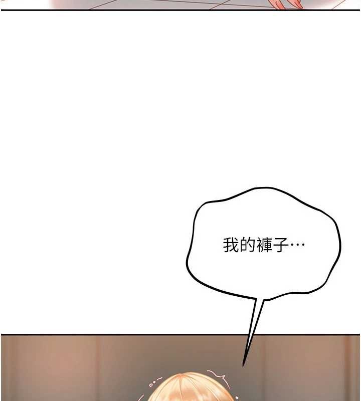 《太妹硬闖成人界》漫画 第11話-在洗手間公然交歡