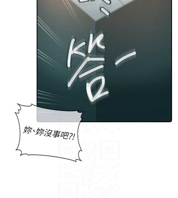 《太妹硬闖成人界》漫画 第11話-在洗手間公然交歡