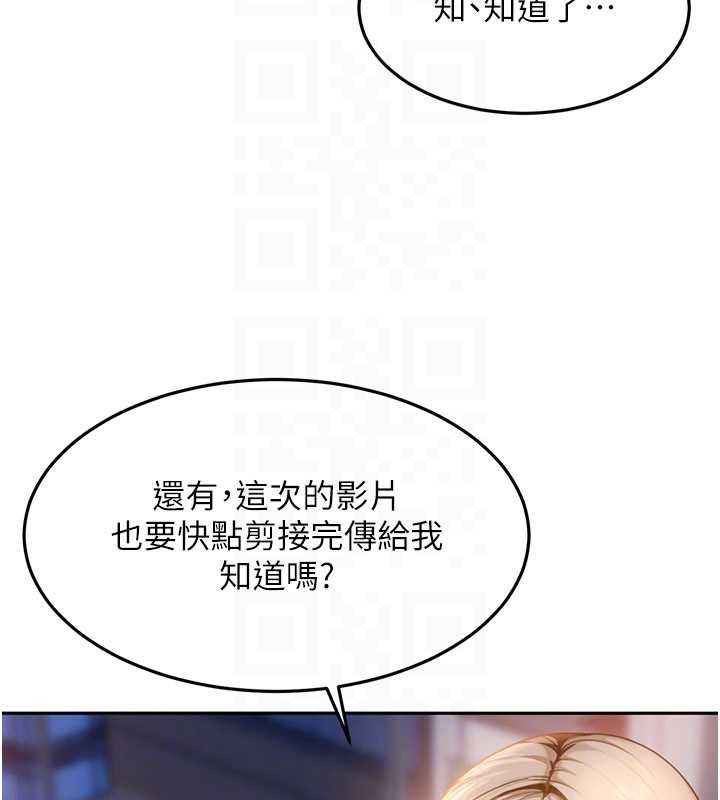 《太妹硬闖成人界》漫画 第11話-在洗手間公然交歡