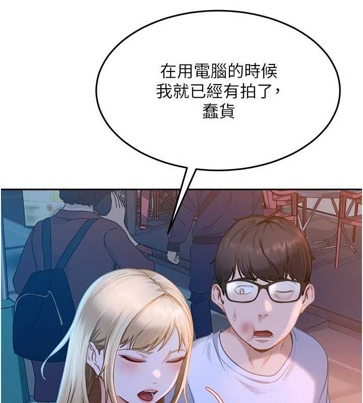 《太妹硬闖成人界》漫画 第11話-在洗手間公然交歡