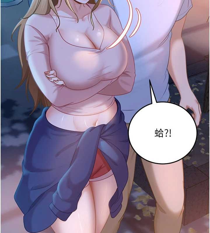 《太妹硬闖成人界》漫画 第11話-在洗手間公然交歡