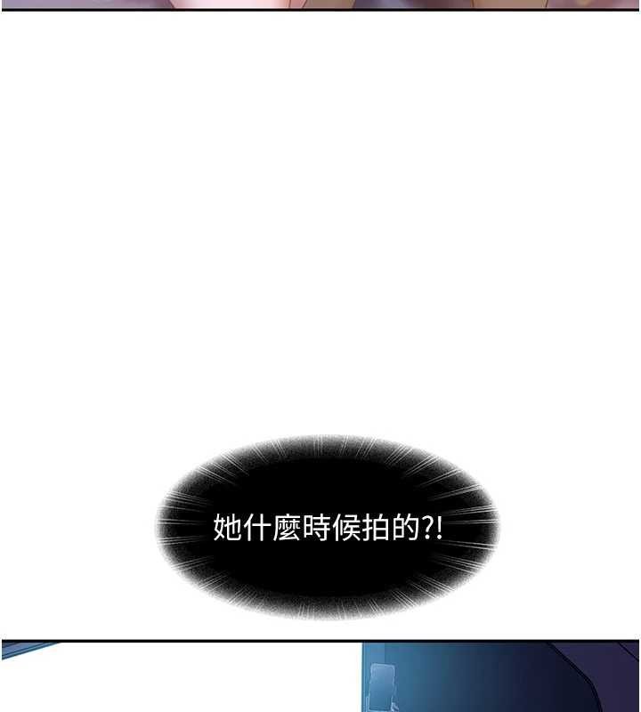 《太妹硬闖成人界》漫画 第11話-在洗手間公然交歡