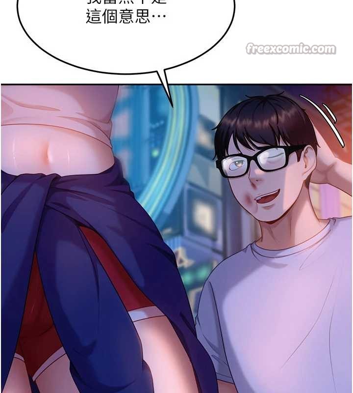 《太妹硬闖成人界》漫画 第11話-在洗手間公然交歡