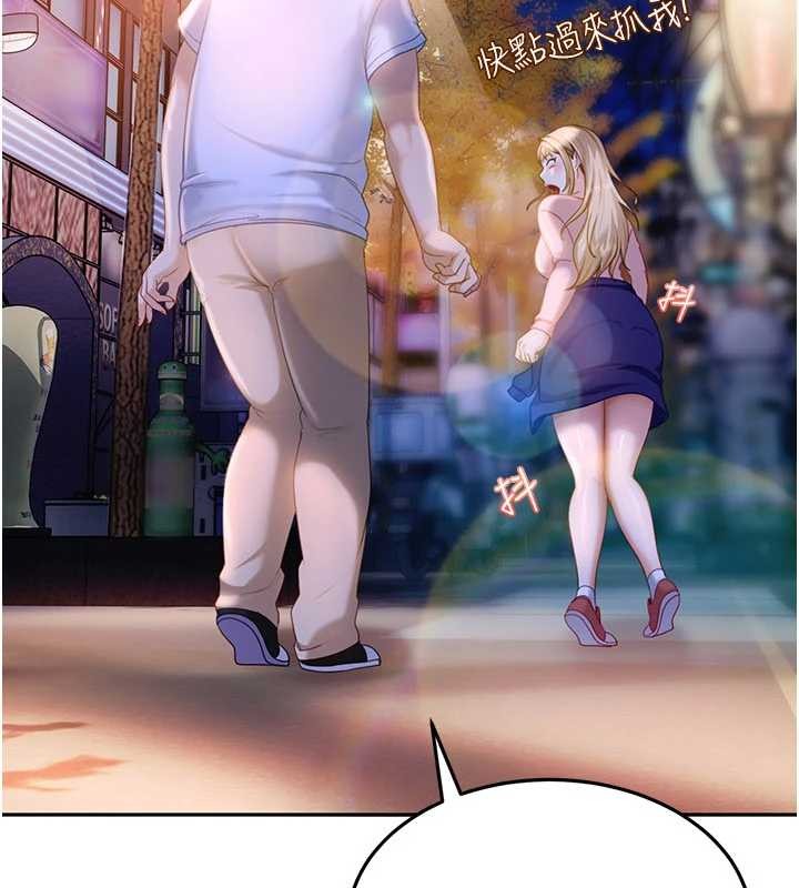 《太妹硬闖成人界》漫画 第11話-在洗手間公然交歡