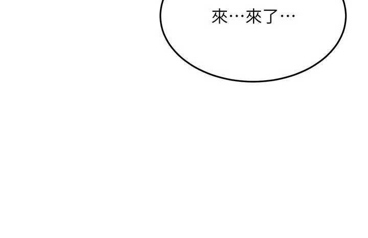 《太妹硬闖成人界》漫画 第11話-在洗手間公然交歡