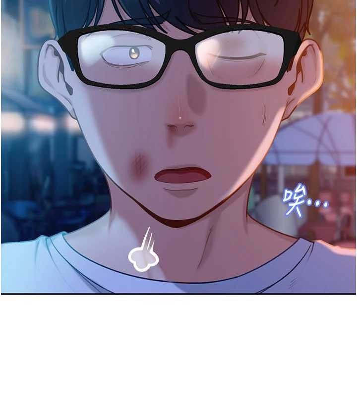 《太妹硬闖成人界》漫画 第11話-在洗手間公然交歡