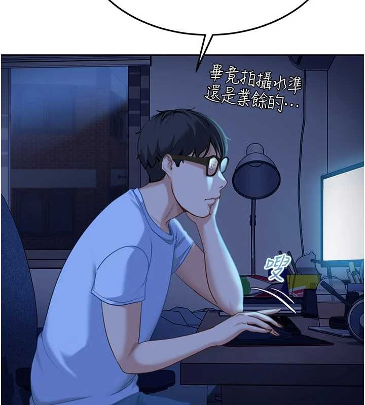 《太妹硬闖成人界》漫画 第11話-在洗手間公然交歡