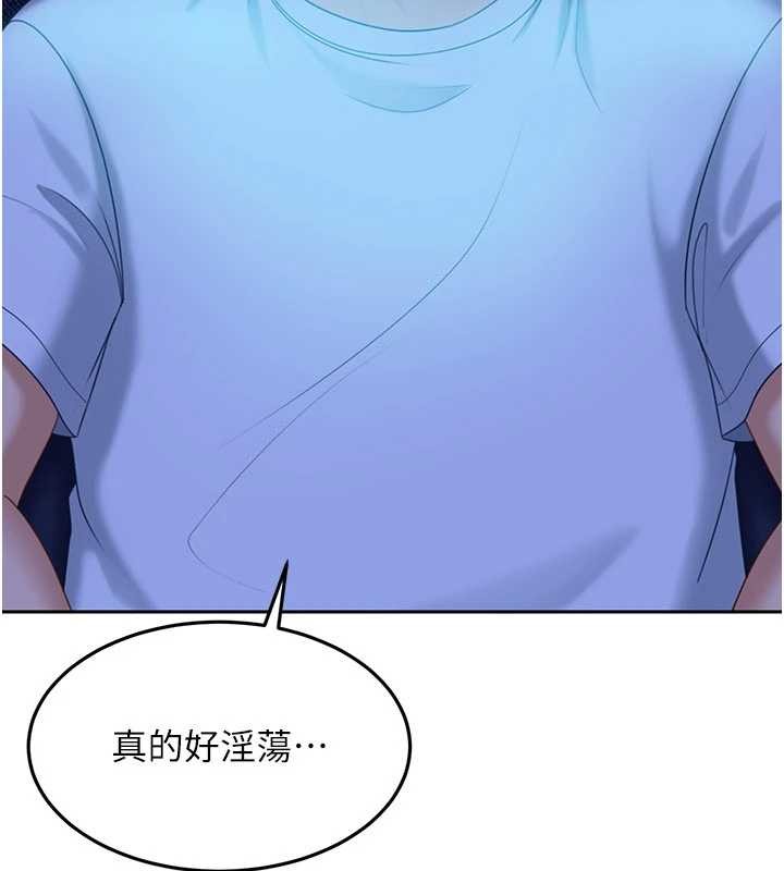 《太妹硬闖成人界》漫画 第11話-在洗手間公然交歡