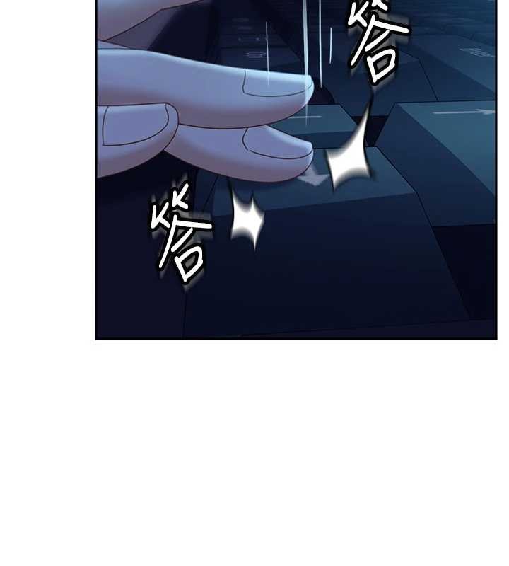 《太妹硬闖成人界》漫画 第11話-在洗手間公然交歡