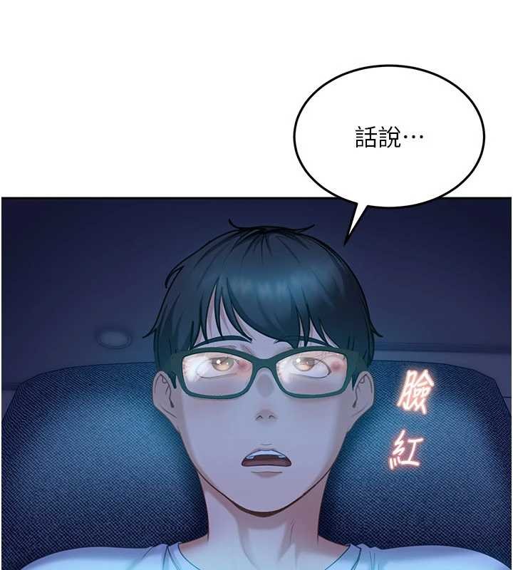 《太妹硬闖成人界》漫画 第11話-在洗手間公然交歡