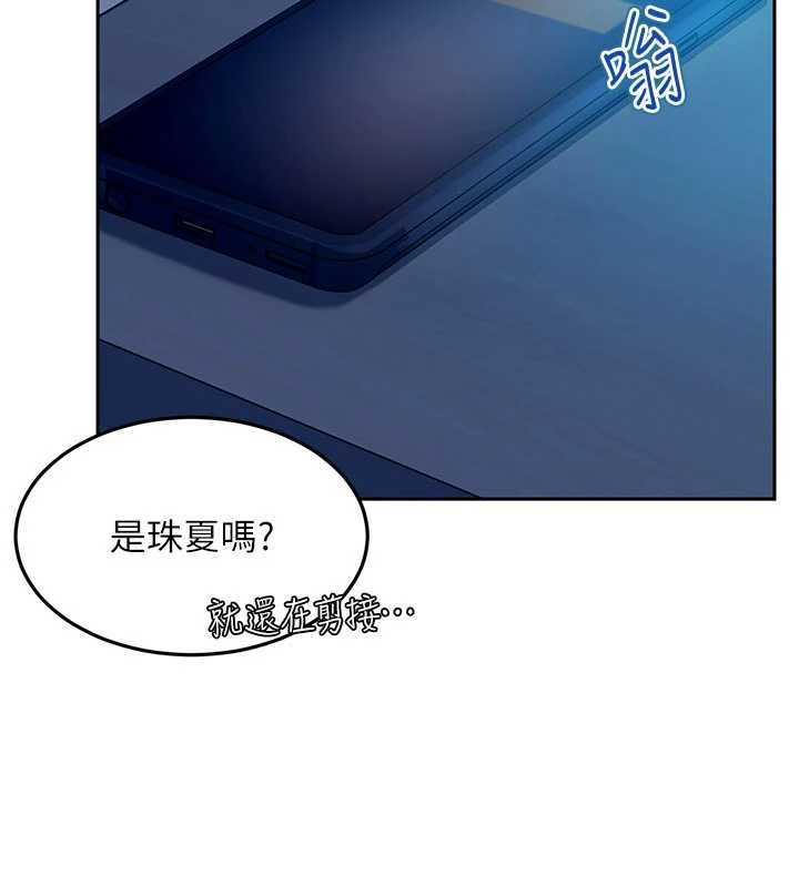 《太妹硬闖成人界》漫画 第11話-在洗手間公然交歡