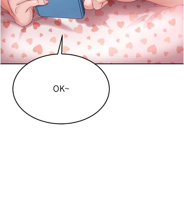 《太妹硬闖成人界》漫画 第12話-我可是有經驗的男人