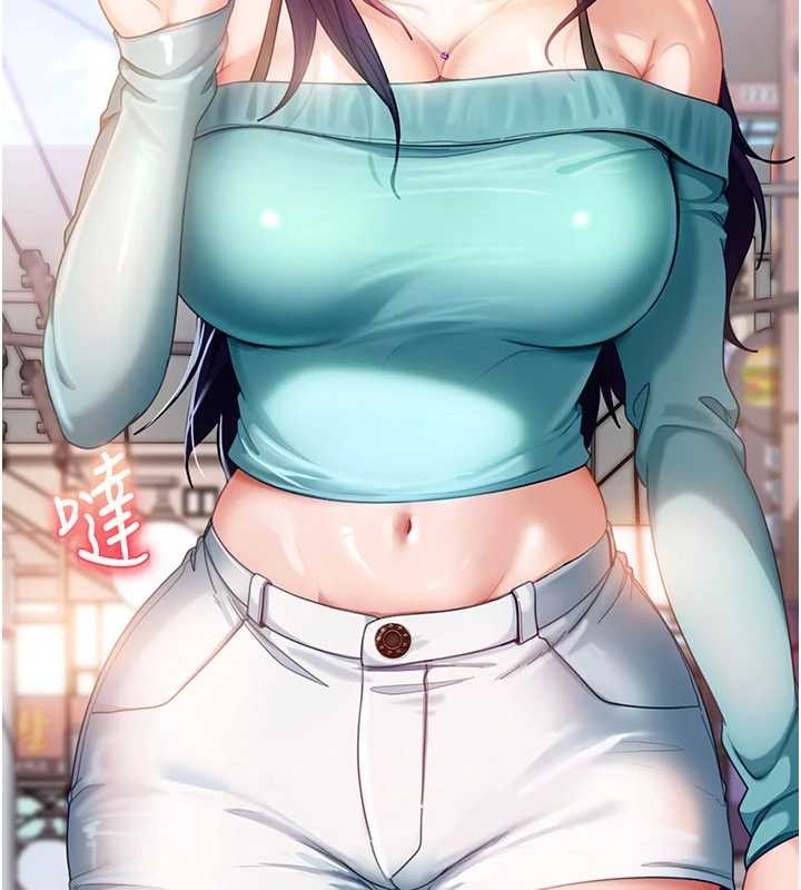 《太妹硬闖成人界》漫画 第12話-我可是有經驗的男人