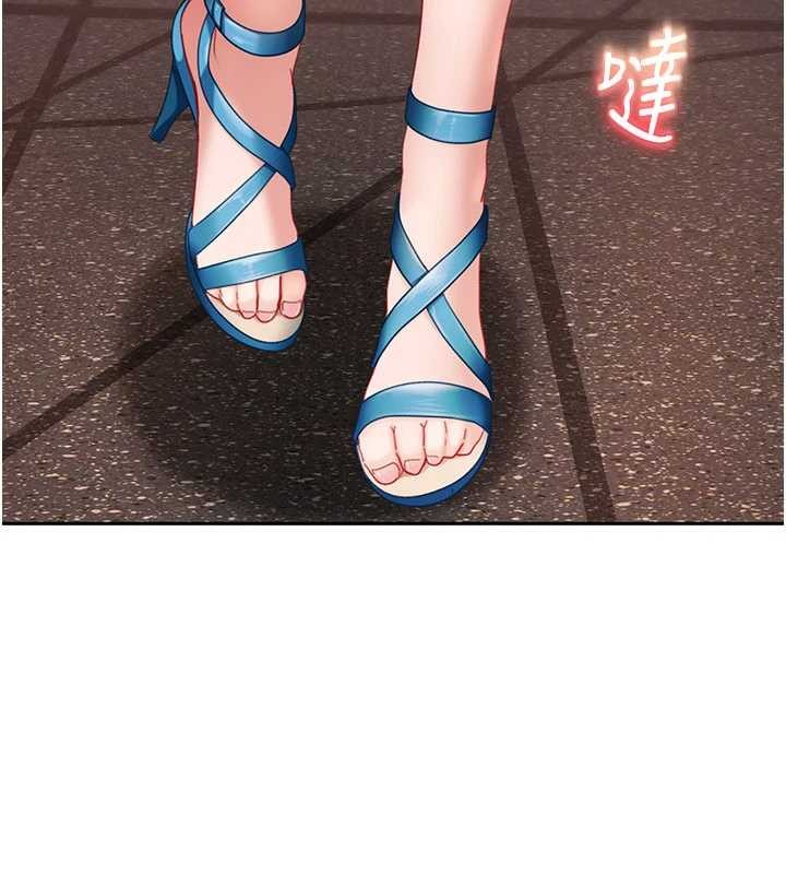 《太妹硬闖成人界》漫画 第12話-我可是有經驗的男人