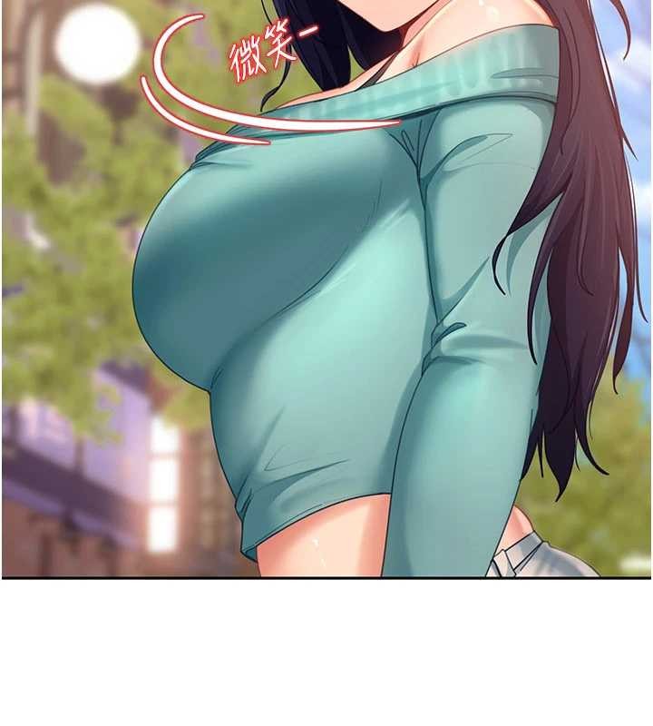 《太妹硬闖成人界》漫画 第12話-我可是有經驗的男人