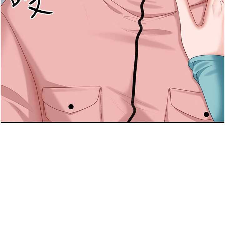 《太妹硬闖成人界》漫画 第12話-我可是有經驗的男人