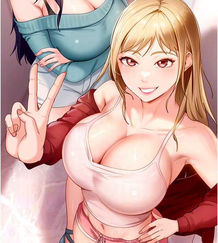 《太妹硬闖成人界》漫画 第12話-我可是有經驗的男人