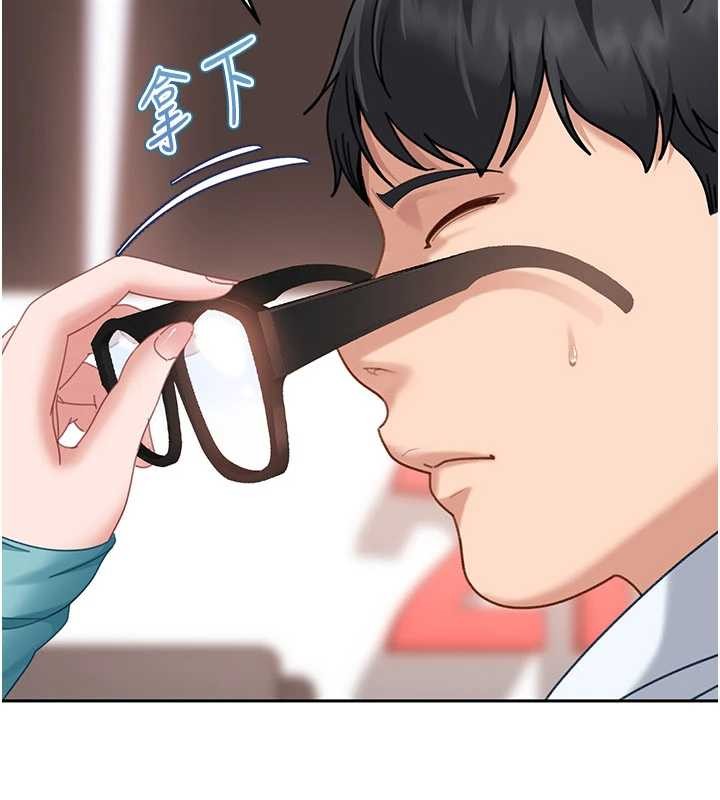 《太妹硬闖成人界》漫画 第12話-我可是有經驗的男人