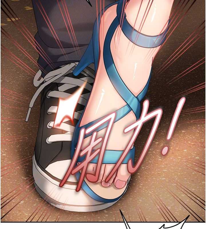 《太妹硬闖成人界》漫画 第12話-我可是有經驗的男人