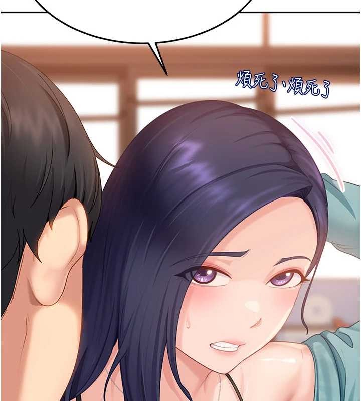 《太妹硬闖成人界》漫画 第12話-我可是有經驗的男人