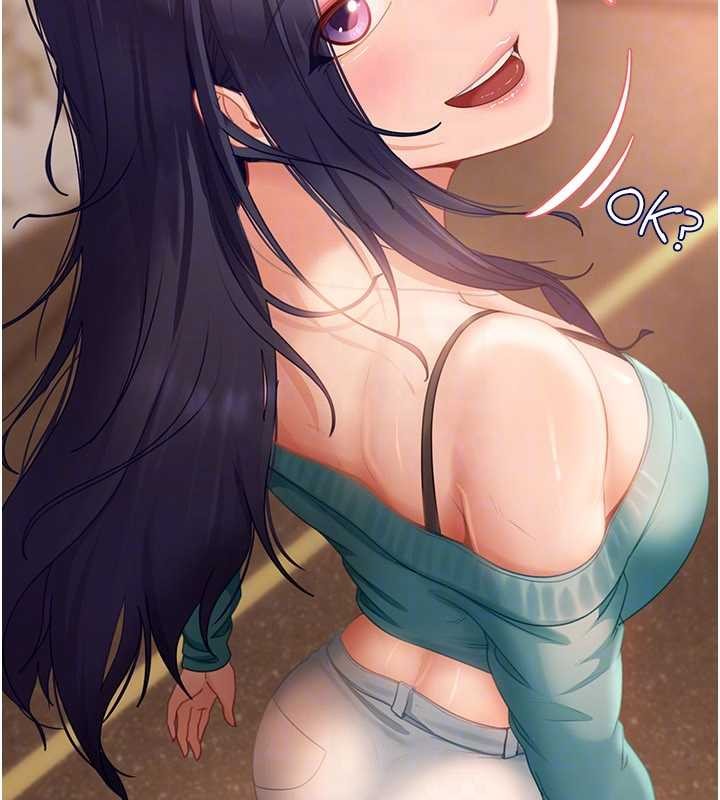 《太妹硬闖成人界》漫画 第12話-我可是有經驗的男人