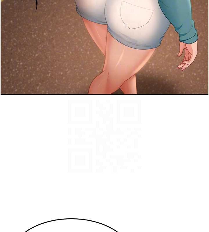 《太妹硬闖成人界》漫画 第12話-我可是有經驗的男人