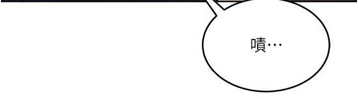 《太妹硬闖成人界》漫画 第12話-我可是有經驗的男人