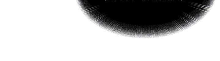 《太妹硬闖成人界》漫画 第12話-我可是有經驗的男人