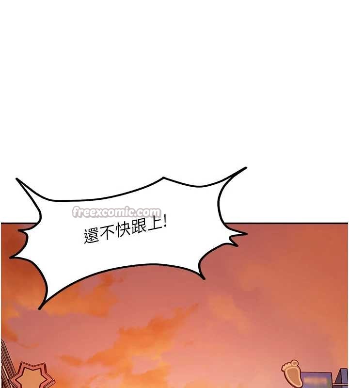 《太妹硬闖成人界》漫画 第12話-我可是有經驗的男人