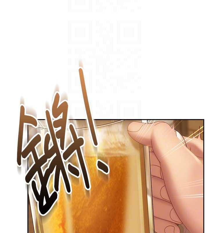 《太妹硬闖成人界》漫画 第12話-我可是有經驗的男人