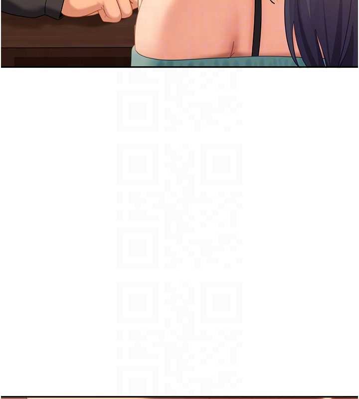 《太妹硬闖成人界》漫画 第12話-我可是有經驗的男人