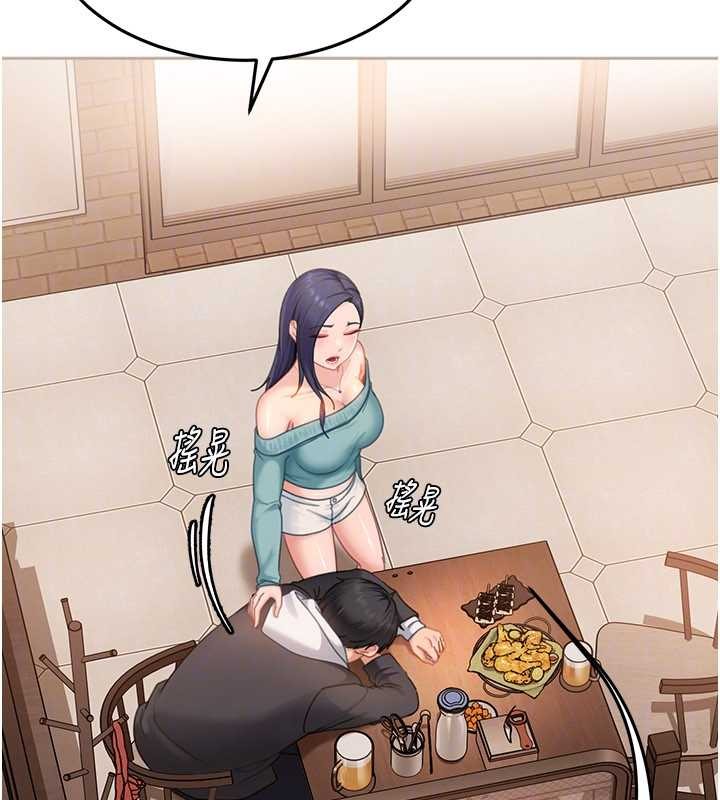 《太妹硬闖成人界》漫画 第12話-我可是有經驗的男人