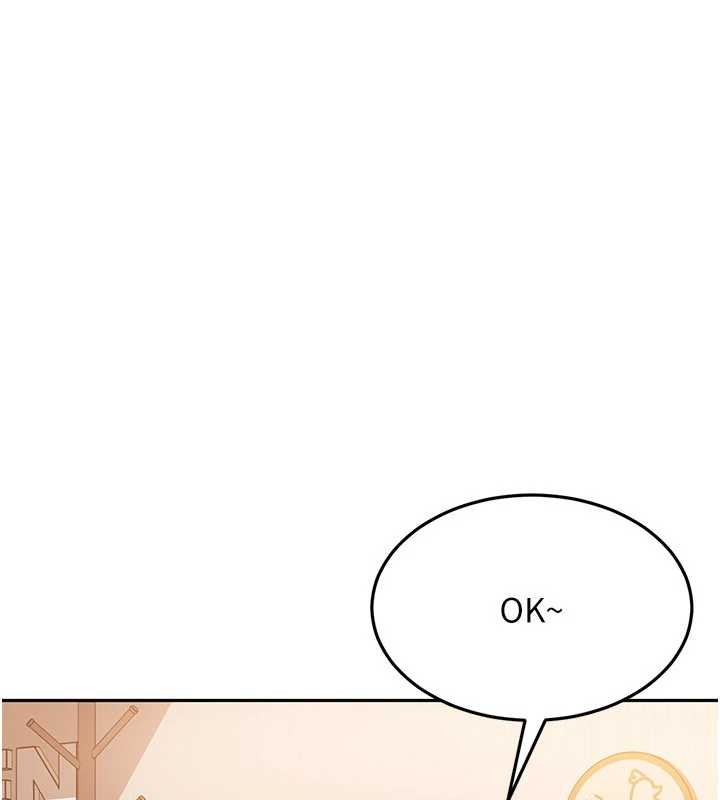 《太妹硬闖成人界》漫画 第12話-我可是有經驗的男人