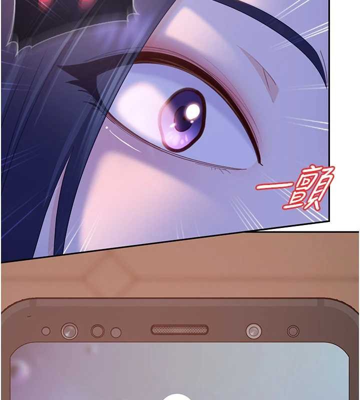 《太妹硬闖成人界》漫画 第12話-我可是有經驗的男人