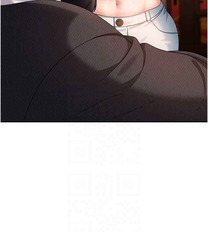 《太妹硬闖成人界》漫画 第13話-來摩鐵實際演練