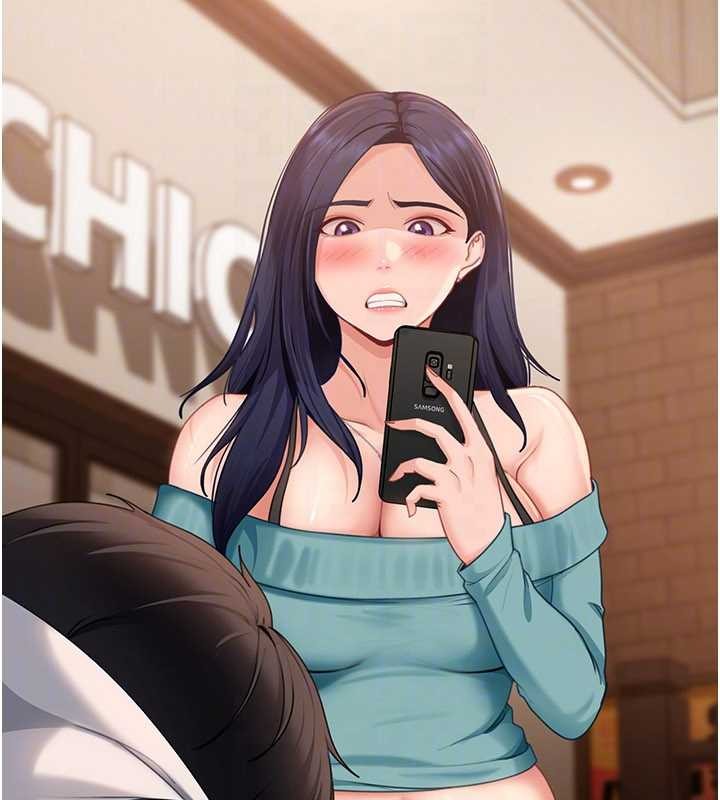 《太妹硬闖成人界》漫画 第13話-來摩鐵實際演練