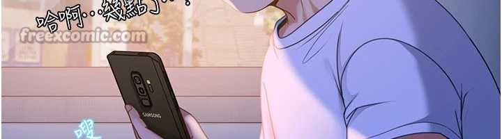 《太妹硬闖成人界》漫画 第13話-來摩鐵實際演練