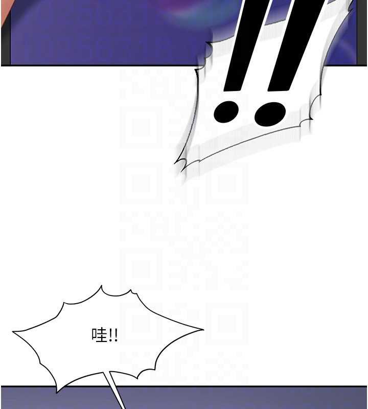 《太妹硬闖成人界》漫画 第13話-來摩鐵實際演練