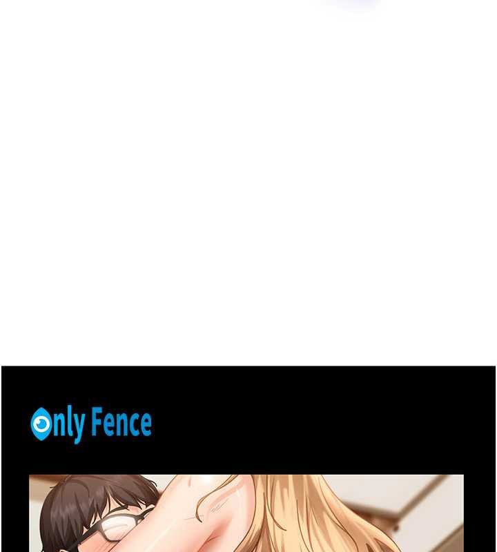 《太妹硬闖成人界》漫画 第13話-來摩鐵實際演練