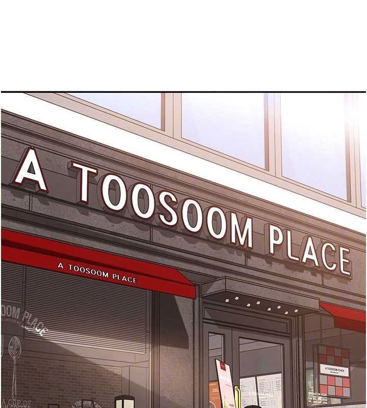 《太妹硬闖成人界》漫画 第13話-來摩鐵實際演練