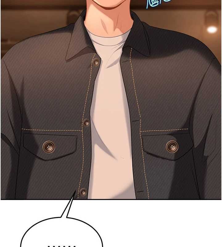 《太妹硬闖成人界》漫画 第13話-來摩鐵實際演練