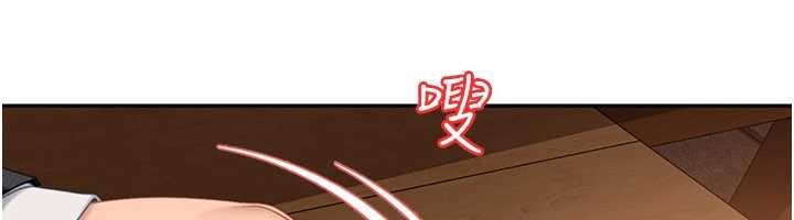 《太妹硬闖成人界》漫画 第13話-來摩鐵實際演練