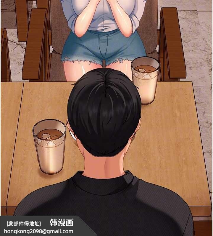 《太妹硬闖成人界》漫画 第13話-來摩鐵實際演練