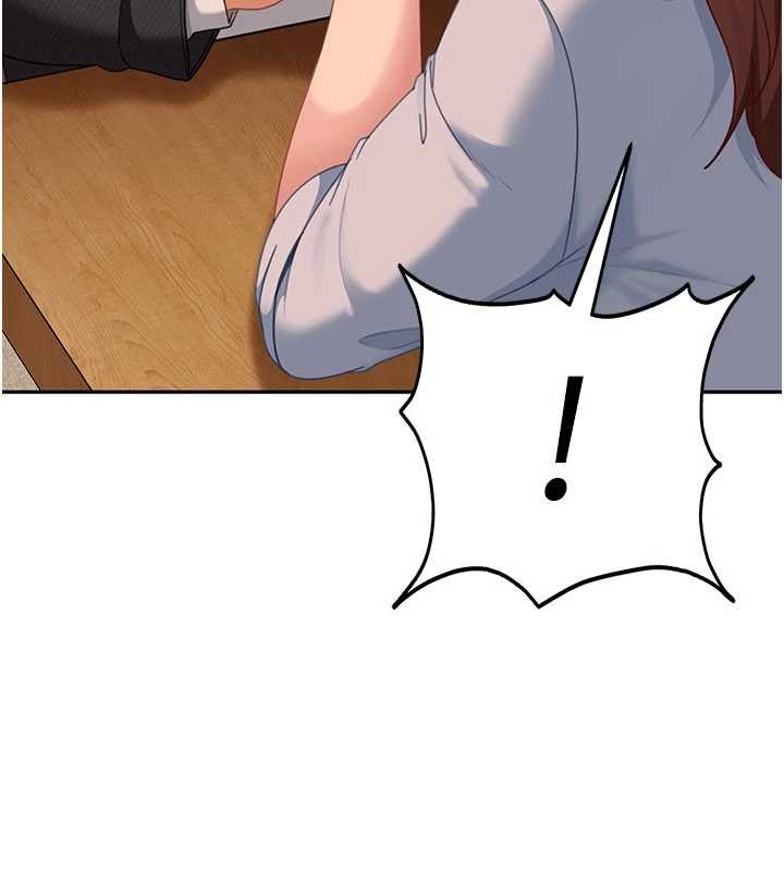 《太妹硬闖成人界》漫画 第13話-來摩鐵實際演練