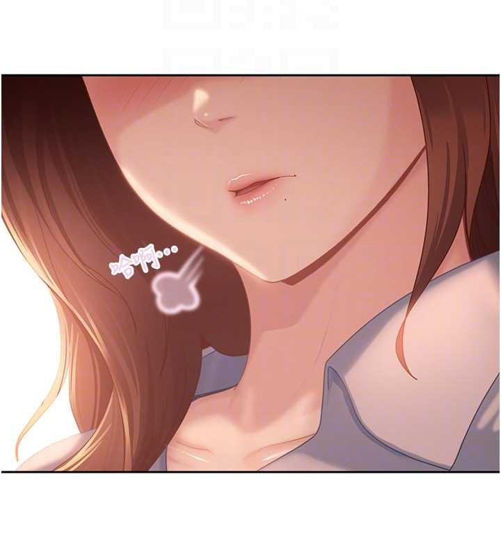 《太妹硬闖成人界》漫画 第13話-來摩鐵實際演練