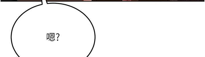 《太妹硬闖成人界》漫画 第13話-來摩鐵實際演練